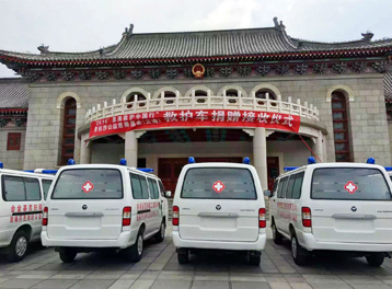 Leboo donated ambulances and medical facilities in Yunnan