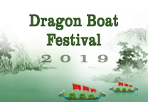 Dragon Boat Festival 2019 at Leboo
